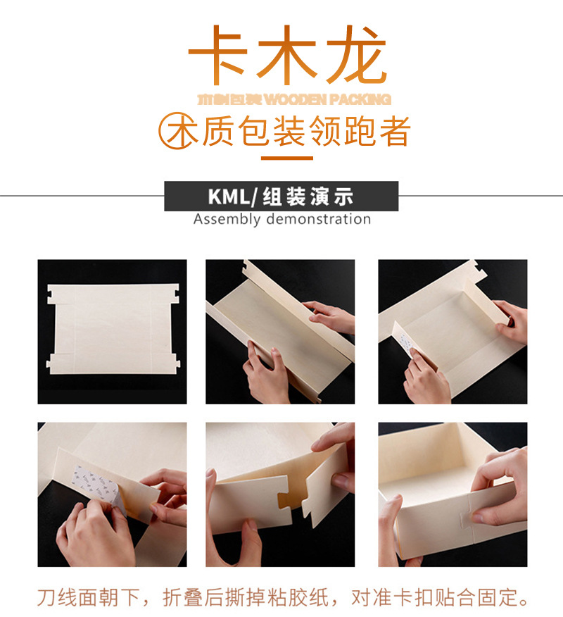 蓝莓盒详情页_13