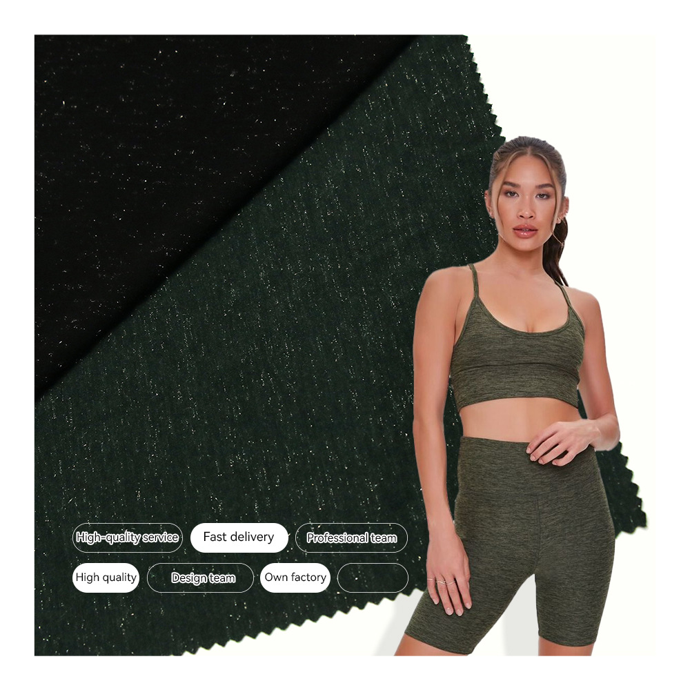 TR闪光丝平纹布  休闲健身瑜伽舞蹈服 泳装头饰等针织面料