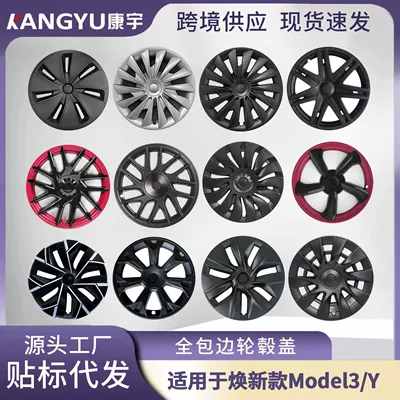 Cover Rings Wholesale, Hub cover
