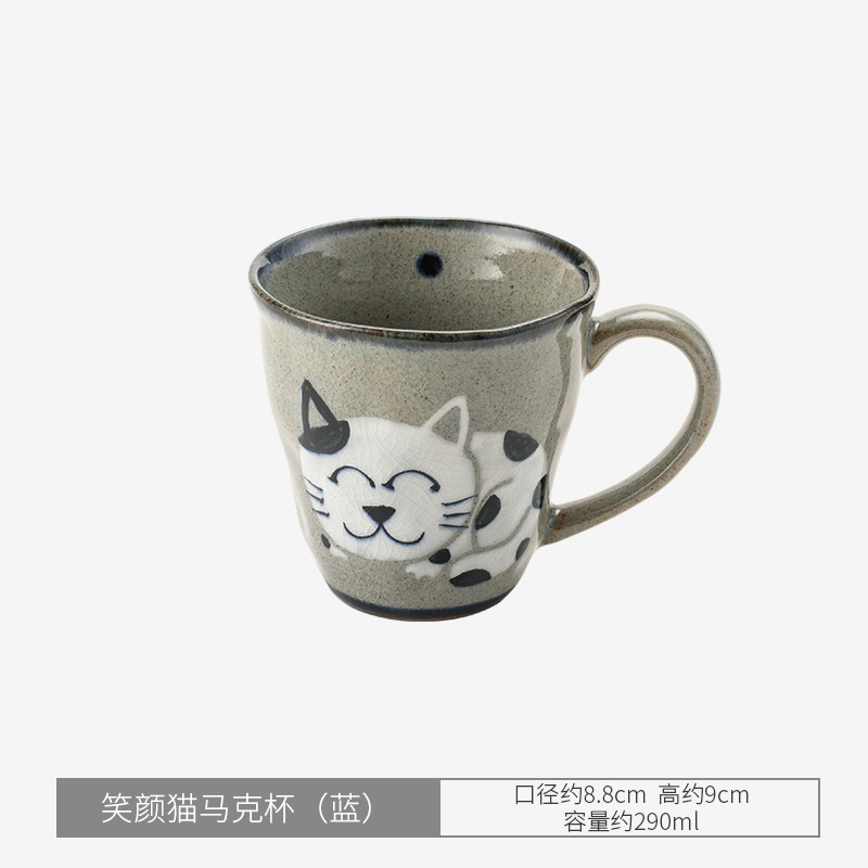 웃는 고양이 머그컵 (블루)