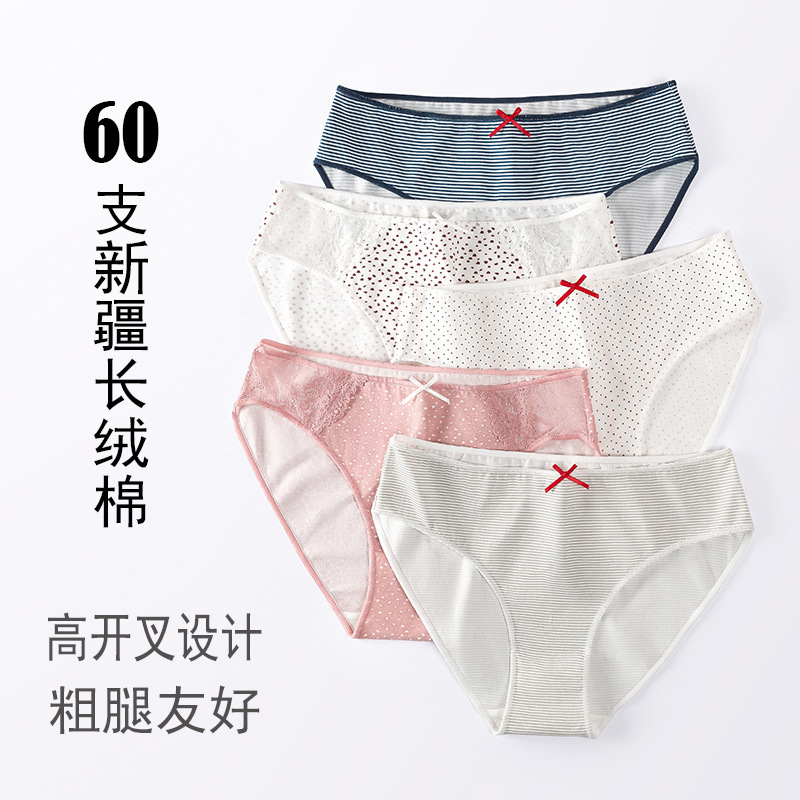 60-Count Long-Staple Cotton Women's Mid-Waist Hip-Hugging Panties 100kg Plus-Size Triangle Briefs with Pure Cotton Crotch and Striped Butt-Lifting Design