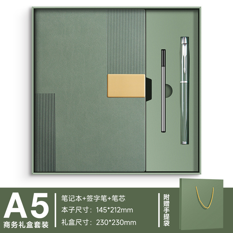 跨境笔记本礼盒套装新款a5加厚本子办公会议记事本可刻字可印logo|undefined