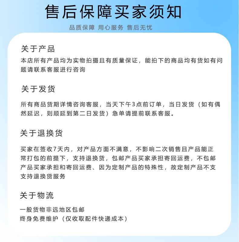 O1CN01FdYGKC1c3f1EtGGQU_!!1877