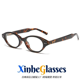 太阳镜;框架眼镜;防辐射眼镜