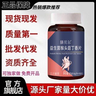 ��ؐ�����������^������Ƭ60g/ƿ�ٷ���Ş��Դ�^���S�F؛ֱ�l