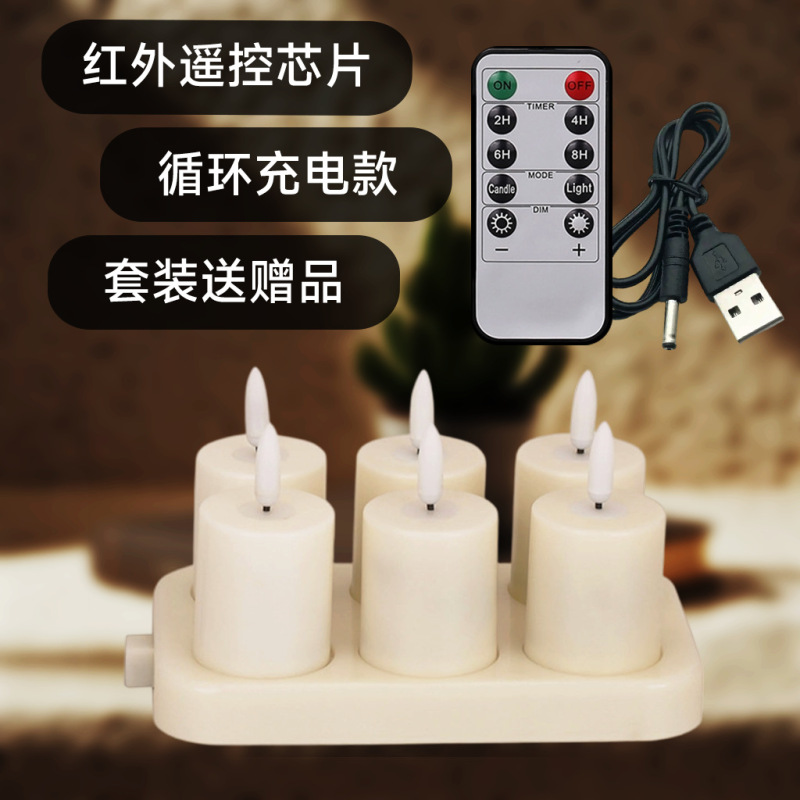 欧美跨境热销led电子蜡烛灯遥控磁吸充电圣诞装饰品摆件氛围灯|undefined