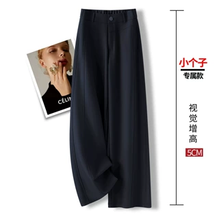 高腰显瘦直筒裤休闲裤女2026春秋新款宽松遮跨垂坠感小个子阔腿裤