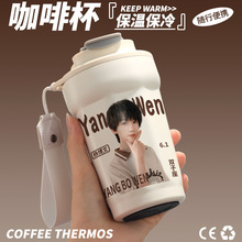 TF家族四代周边杨博文同款保温杯手办周边高颜值女生明星送女生应