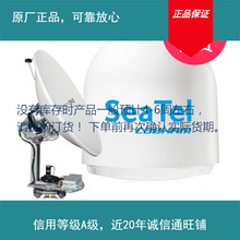水手实价船舶海事Sea Tel 5012-33, LIN, 8W, QUAD, 66 IN.