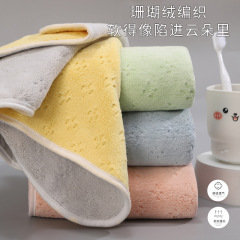 新款複合珊瑚絨毛巾 雙色雙面柔軟吸水面巾情侶浴巾不易掉毛套巾