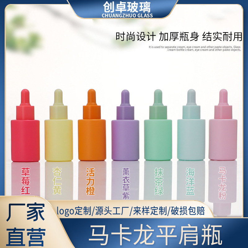 En stock 30ml macaron botella de aceite esencial de hombro plano esmerilado esencia líquido sub-botella gotero cilíndrico de color