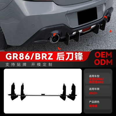 Suitable for 2022+ Subaru Gr86 Brz Rear Lip, Rear Bumper, Rear Blade Spoiler, Diffuser Modification