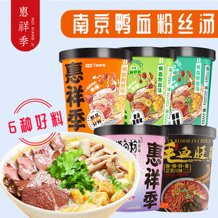 ���鼾��Ѫ�۽z���ص��Ͼ��خa��ʳ���c����ҹ��С�������۽zͰ�b