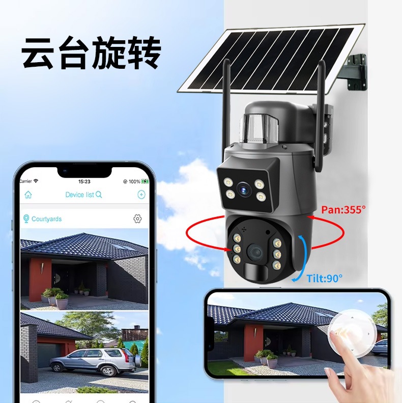 UBOX摄像头双画面监控360可夜视600万高清全彩4G太阳能太阳能监控