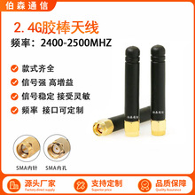 GSM 3G 4G 5G WIFI 433 315 915MHzС�����쾀ZigBee�{���z���쾀