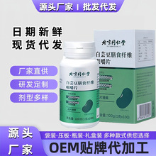 ����ͬ.���ð�ܿ���׽�Ƭ��ʳ�w�S��ܿ����Ͱ�ܿ������Ƭ���l