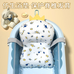 Baby folding bathtub newborn lying support universal bath bucket household children's bath bucket baby bath basin wholesale