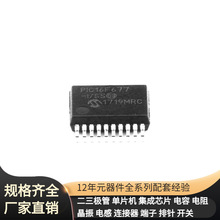 PIC16F677-I/SS SSOP-20_208mil AD8642AR 30CTQ100 30FB-22NL 30