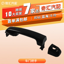 �羳���������ֳ����������Ű���OE:69211-60090���Ű��ָ�װ���