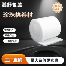 �����޾�pe����Ĥ���f�����ĭ���oĤ���b��|�Ӻ�30 50cm����