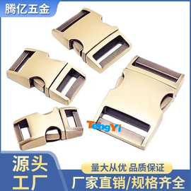 50MM-10MM金属卡扣宠物项圈插扣弹力腰带平面插扣弧形插锁肩带扣