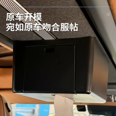 Car tissue box/set Car Roof Tissue Box, Non-Damaging