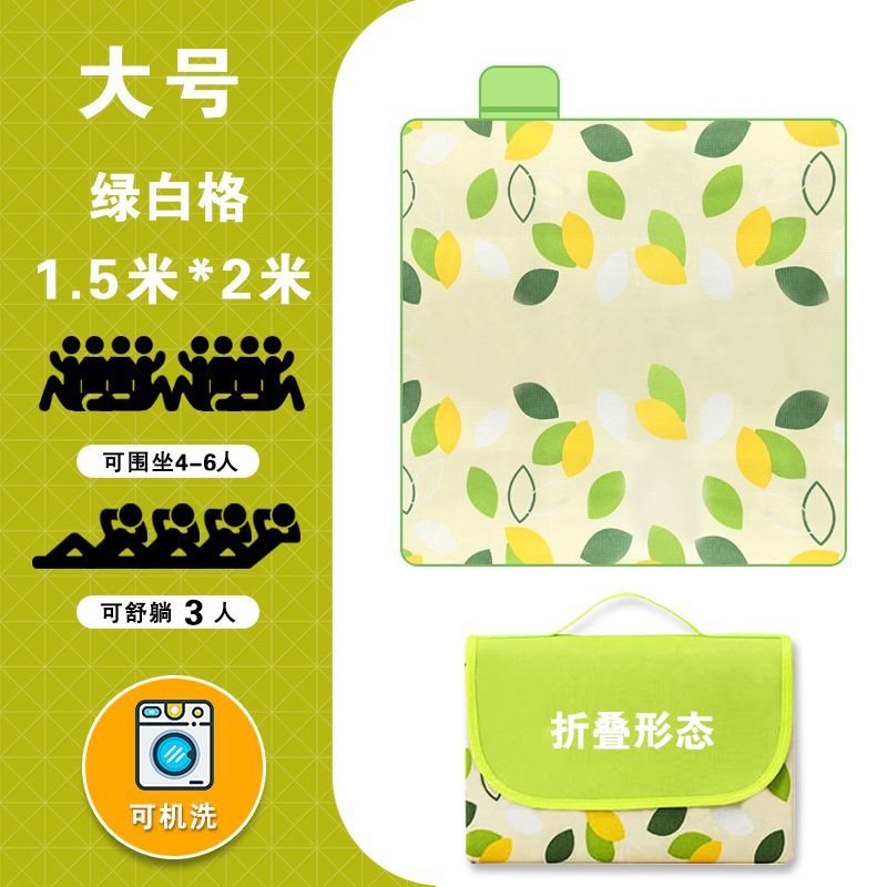 [그린리프 대형 1.5* 2m ] 접이식 수납