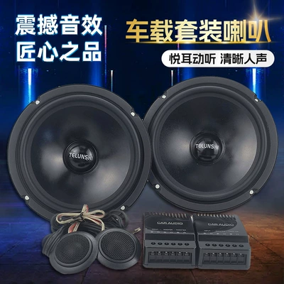 Car horn/tweeter Set Car Audio Speaker