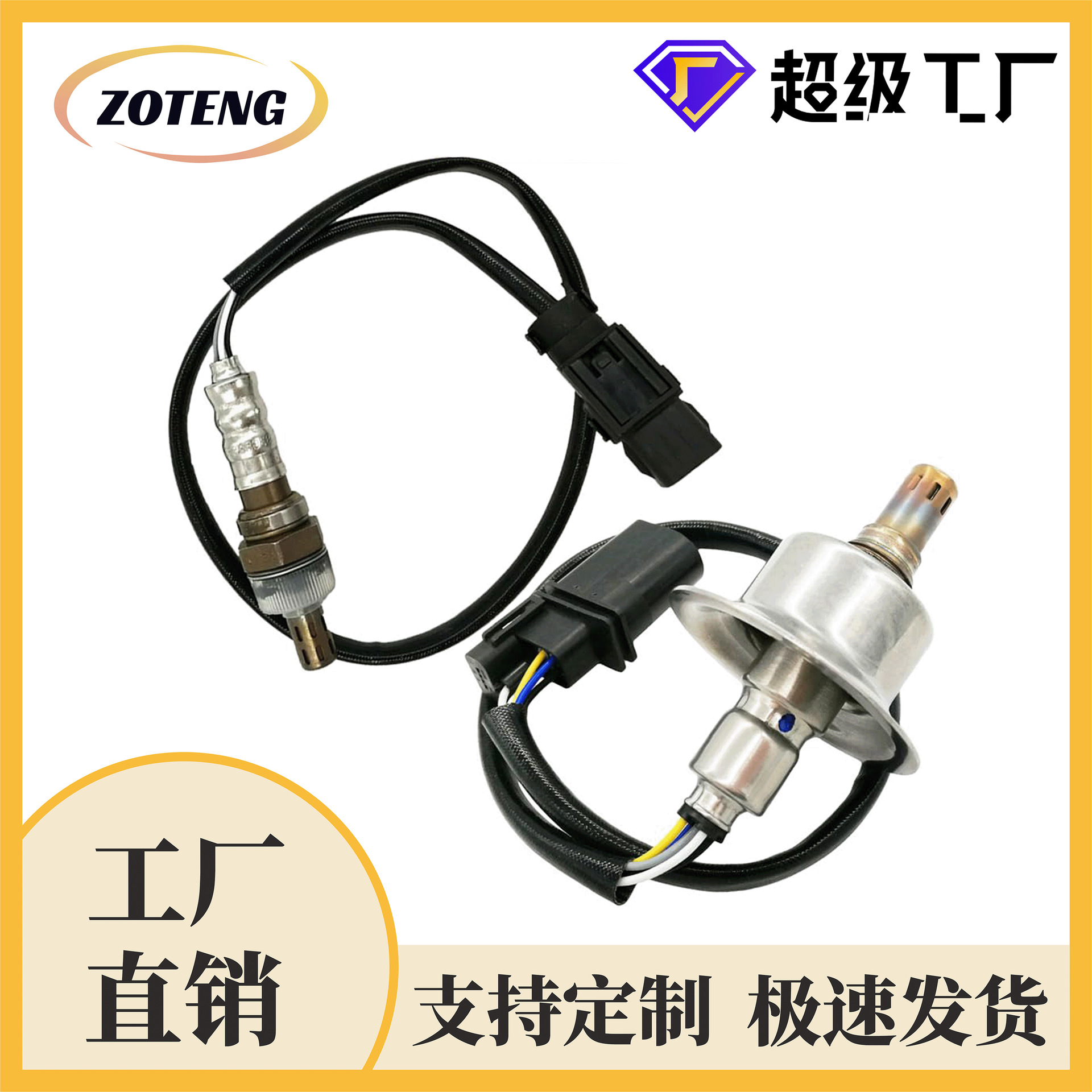 Factory Cross-Border Car Oxygen Sensor 234-5029 234-4239 2Pcs Oxygen Sensor