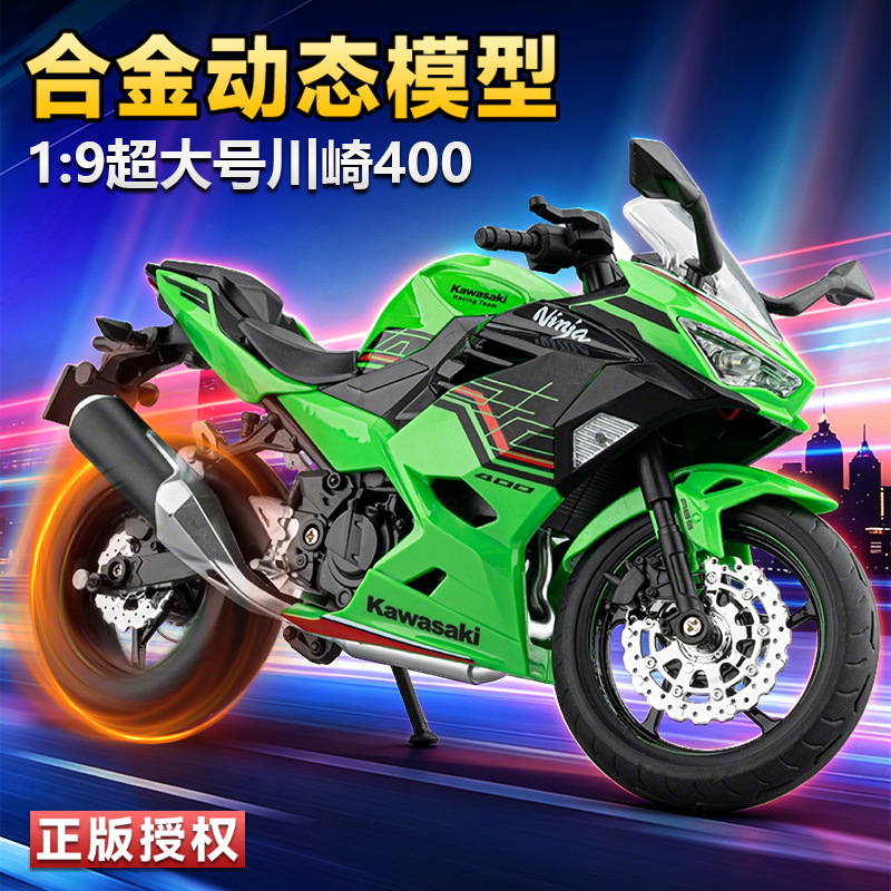 Auténtico 1: 9 Kawasaki ninja400 aleación de motocicleta iluminación efectos de sonido clásicos color negro verde decoración de locomotora