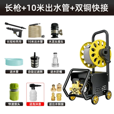 conditioner cleaning machine, Car washing machine - long-gun-10m-water-outlet-pipe-copper-quick-connect-fittings-for-water-inlet-and-outlet-foam-gun