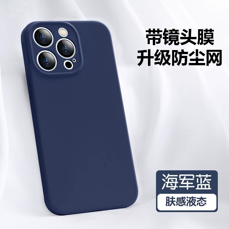 Apple, совместимый с iPhone 14, чехол для телефона, силиконовая защитная линза pro