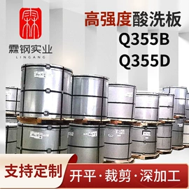 冷轧卷;热轧酸洗板;镀锌卷