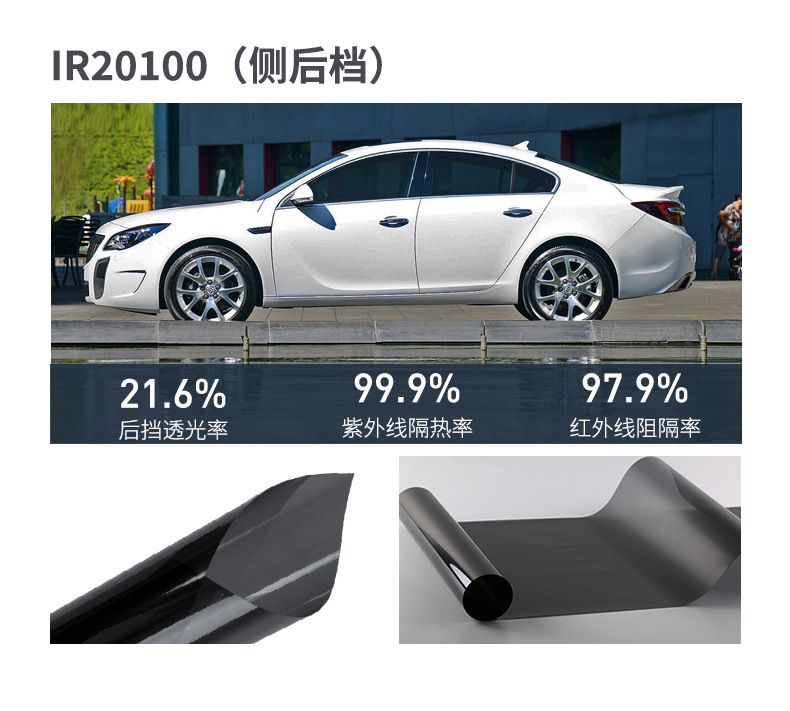 车窗膜0_16.jpg