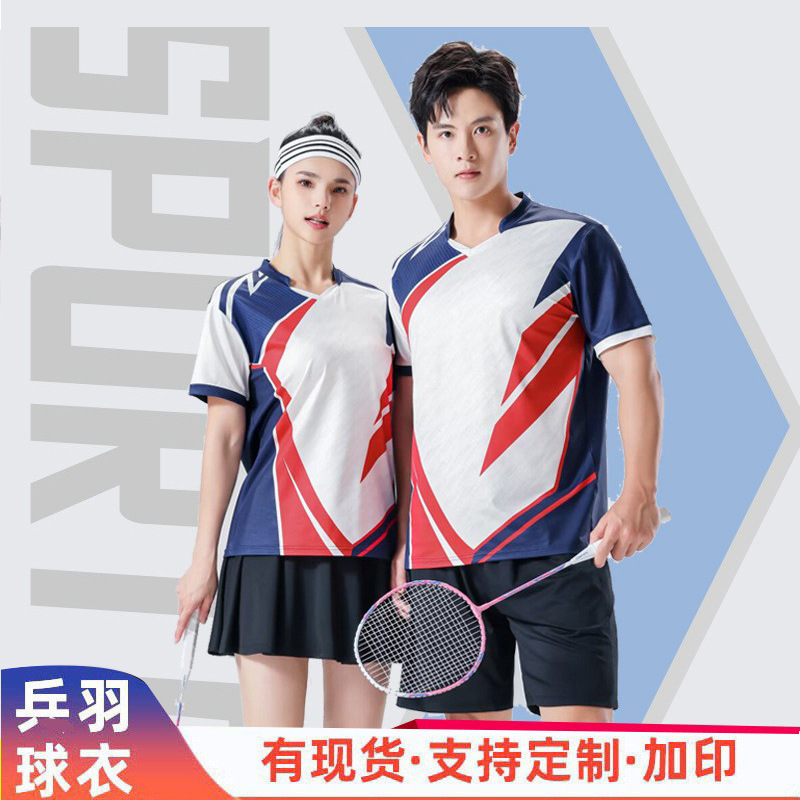 New Quick-Drying Badminton Suit for Men and Women, Breathable Tennis Table Tennis Volleyball Training Game Team Uniform with Printing