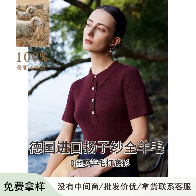 German Yangtze Yarn 100% Wool Gold Button Lapel Short-Sleeved Slim and Comfortable Polo Shirt Versatile Pullover Knitwear for Women