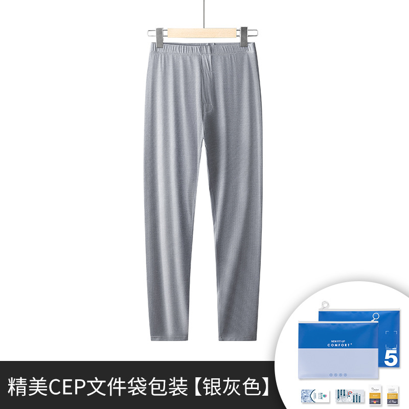 [Envío gratis especial] Otoño e invierno de los hombres de terciopelo alemán más terciopelo grueso sin costuras ropa interior térmica ropa de otoño pantalones largos conjunto de base