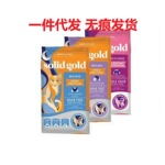 素力高猫粮猫食主粮12磅5.4KG宠物猫