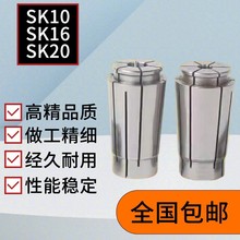 SK10�A�^SK16����Ͳ�Acnc������X茸߾���SK20�����¾׏��ԊA�^