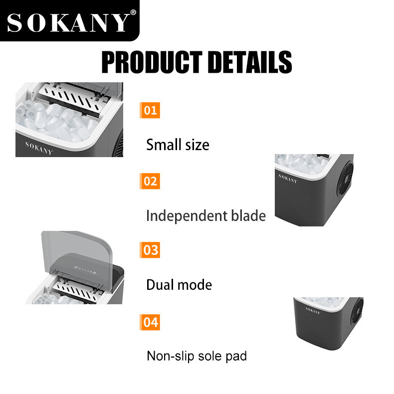 外国貿易SOKANY03038製氷機家庭用小型氷機急速氷製氷機ICE MAKER|undefined