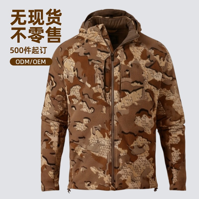 Manufacturer's Oem Custom Hunting Jacket for White-Tailed Deer, Thickened Softshell Fleece Hunting Jacket for Men, Minimum Order of 500 Pieces, Odm Available