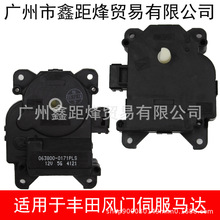 87106-30450 HVAC���{��ů�L�D�Q�ŷ�늙C�L�T������063800-0171