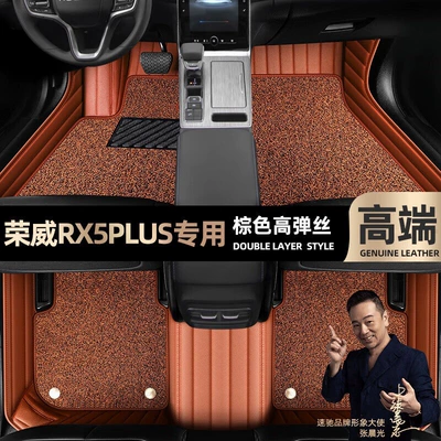 car mats [coffee, Ayaqaltılar (Kovriklər) - brown-leather-brown-stretch-silk-double-layer