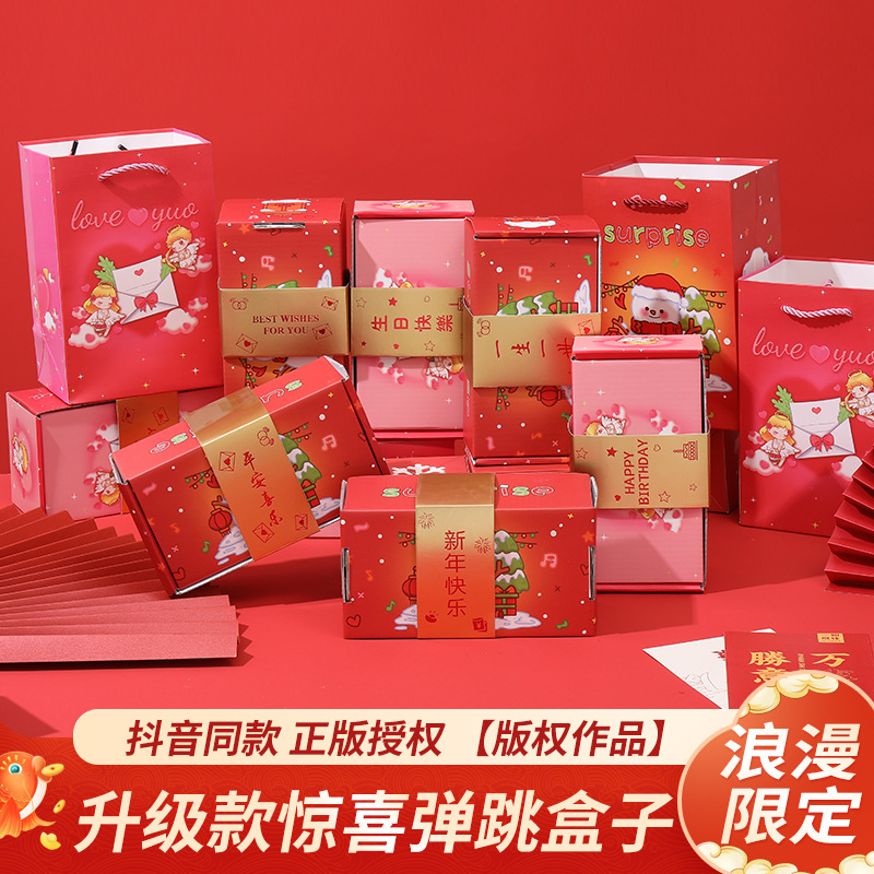 Tiktok-Style Birthday Surprise Pop-Up Box, Sky-High Folding Explosive Ejection Red Envelope Creative Gift Box