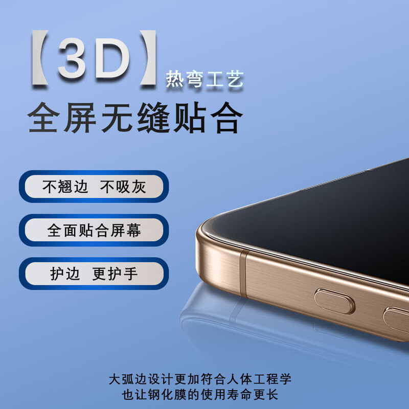 摩叙康宁手机钢化膜适用苹果iPhone17promax16 15高清保护膜防摔|undefined