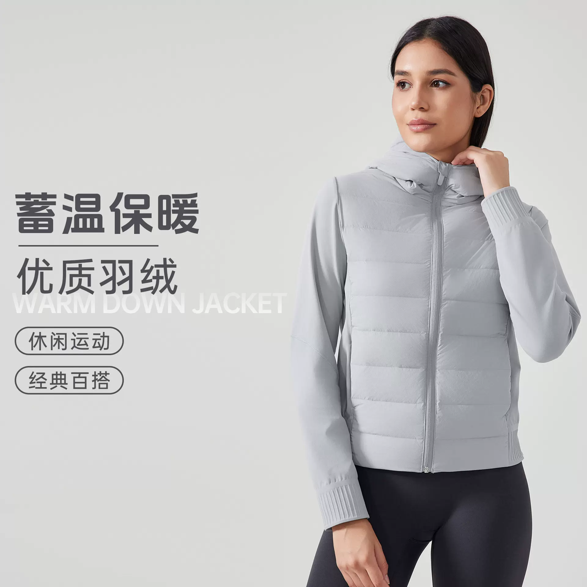 秋冬新款轻薄连帽羽绒服女短款防风防水保暖运动健身外套DAW008