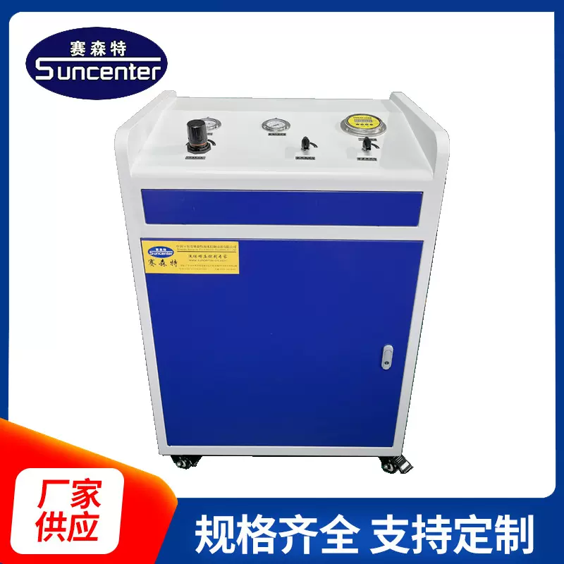 赛森特CO2增压雪花清洗机二氧化碳加压干冰清洗设备CO2增压泵清洗