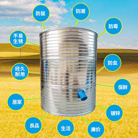 KE3C家用储粮仓铁皮小粮仓储谷粮仓谷仓粮囤彩钢组合