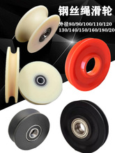 钢丝绳滑轮臂尾臂头导向滑轮塔吊履带轮起重机导向轮吊车大垒德株