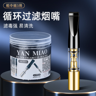 �羳�����^�V��ѭ�h�Ϳɲ�ϴ���м�ͨ�ý��������ʿ�㟟�^�V��